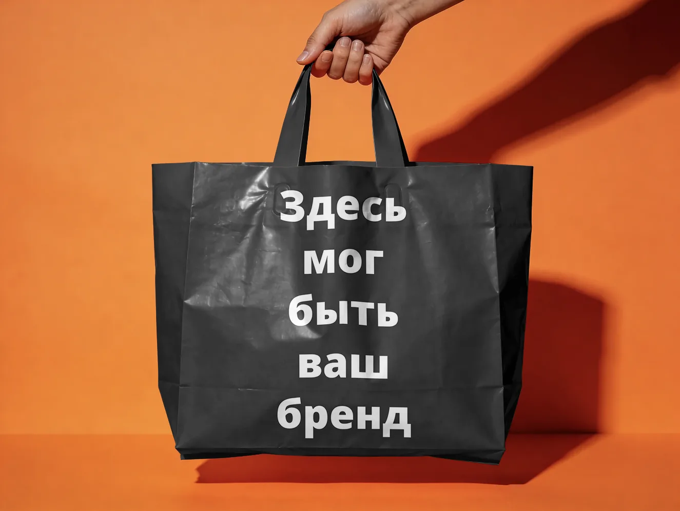 Пример фирменного стиля на мерче — сумка