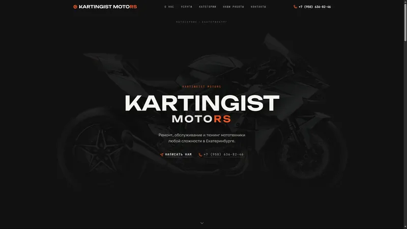 Скриншот сайта мотосервиса KARTINGIST MOTORS
